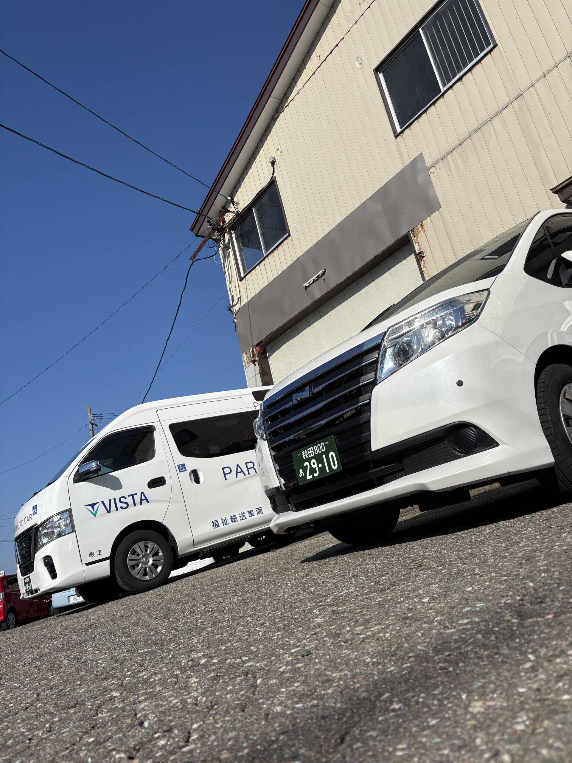 本社ビル