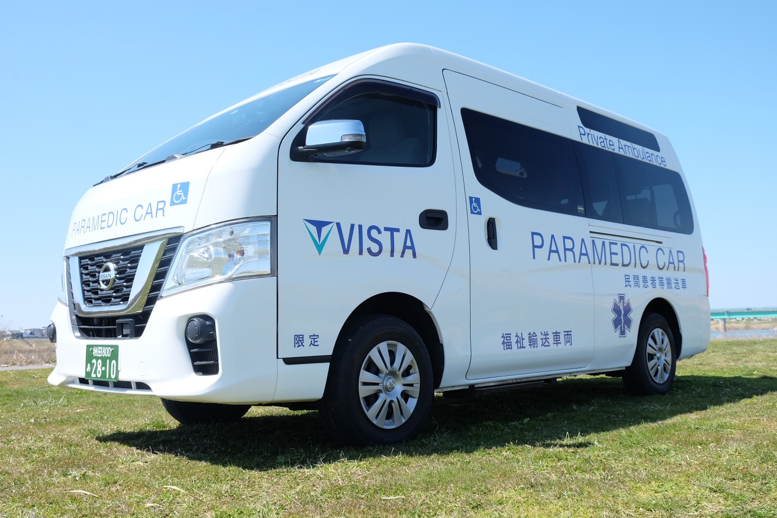 VISTA 車両